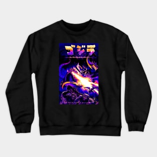 Retro Amazing Godzilla Crewneck Sweatshirt